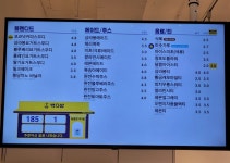 빽다방 부천상동하얀마을점