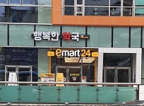행복한약국