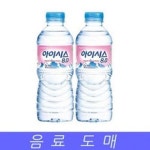 한식밥상