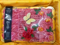 고령식육점