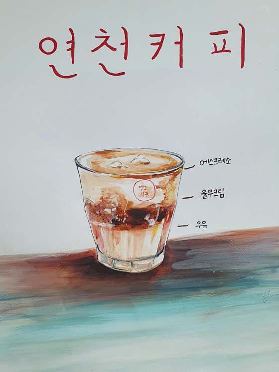 연천회관 사진
