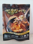 마님장어
