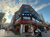 미락정