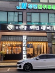 본가 종로빈대떡