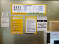 세탁을위한사람들 홈플러스순천풍덕점