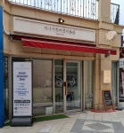 바나나반려견미용실