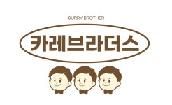 브라더스컴퍼니