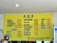 쌍봉우리식당