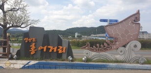 형진수산