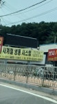 사계절냉동
