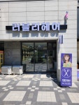 러블리헤어