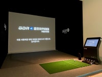 GDR플러스 골프 아카데미 지웰시티점