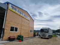 평화자동차공업사 파주점