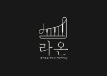 라온피아노교습소