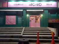 모노코인노래연습장&인생네컷