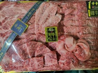 홍가네정육점