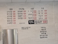 100번순대돼지국밥