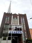 군자제일교회