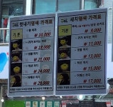 구피샵 정발산점
