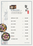 성북동섭지코지