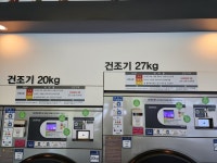 화이트365 울산성안점