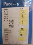 웰빙헤어샵