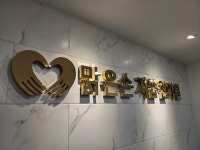 맑은손지압마사지힐링센터안마원