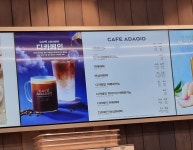 파리크라상파리바게뜨가평휴게소점 | 파리바게뜨 PB가평휴게소점