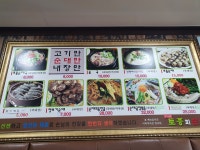 토종피순대 동탄2호점