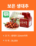 최원준라온농장
