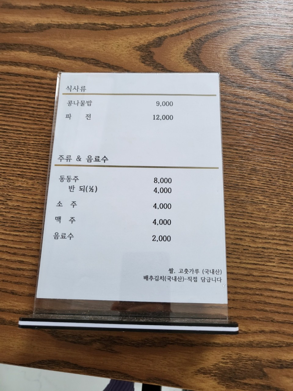 양지신발 이미지