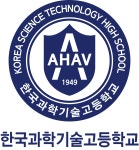 한국과학기술고등학교
