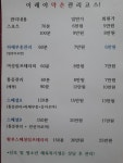 이레야상사
