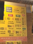 동천숯불돼지갈비