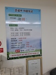 준골프