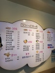 꼬치미