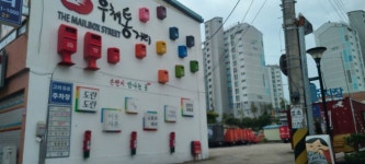 군산드럼소리