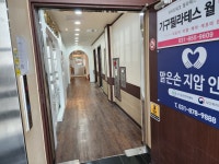 맑은손지압마사지힐링센터안마원