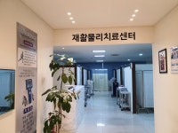 기운찬연합의원