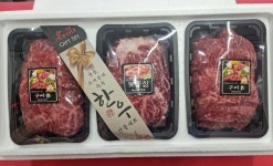 신진정육점