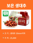 최원준라온농장