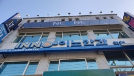 월배이노안과의원