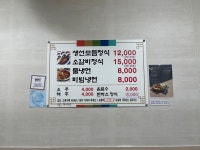 도남식당