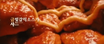 굽네치킨 신월2,4동점