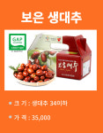 최원준라온농장