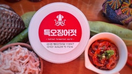 강경젓갈 부여상회
