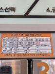 셀피아24시빨래방 동천점