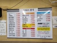 물레방아분식