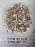 함평해보뻘낙지