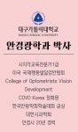 안경매니져 명지점